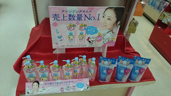 nEO_IMG_IMG_1388556819721.jpg