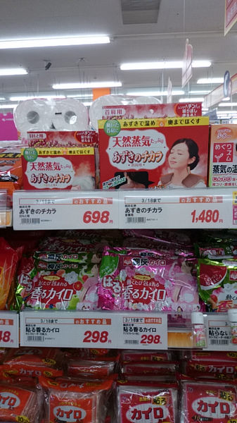 nEO_IMG_IMG_1389243152834.jpg