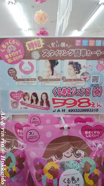 nEO_IMG_IMG_1390203909803.jpg