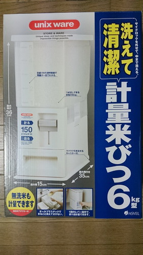 nEO_IMG_DSC_0249.jpg