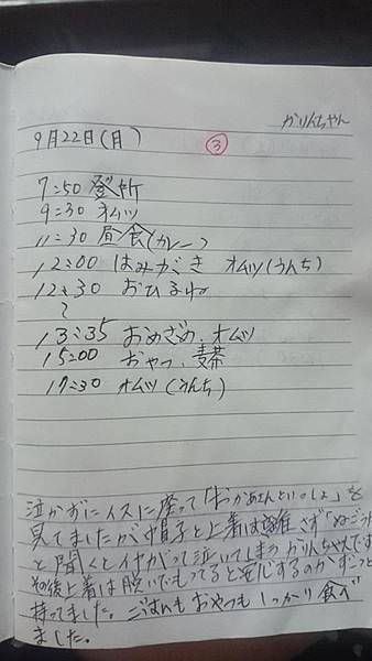1002684_728098003906313_5218151954229124509_n