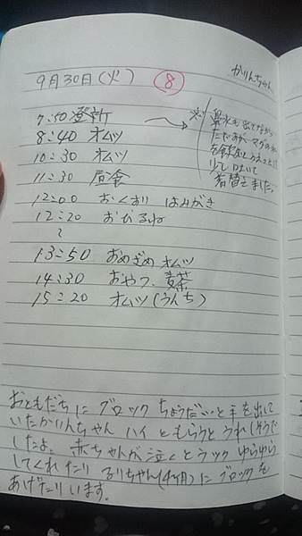 10805548_728098117239635_4795288539645297266_n