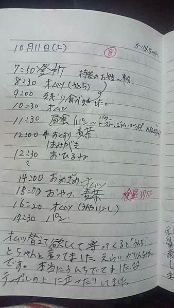 13996_728098213906292_2931409937242349216_n