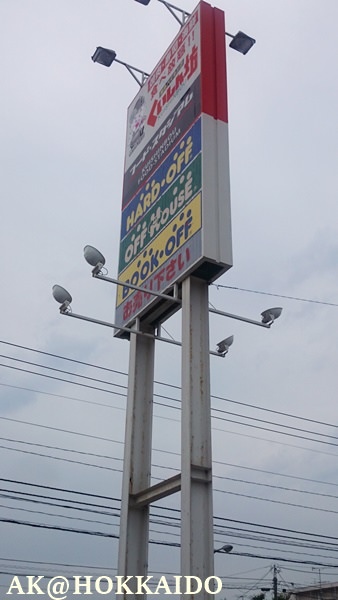 DSC_0246.JPG