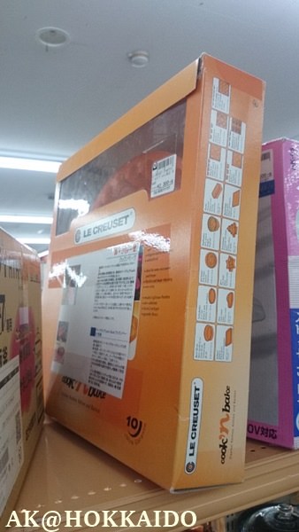 IMG_1437892370351.jpeg