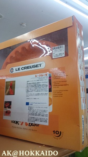 IMG_1437892437893.jpeg