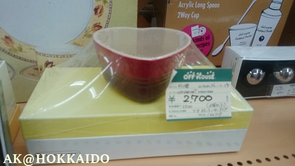 IMG_1438224750436.jpeg