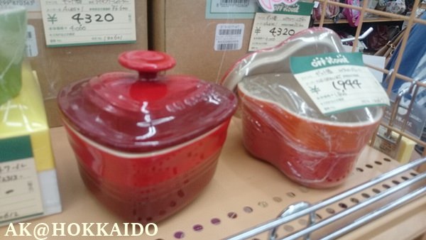 IMG_1438224754088.jpeg