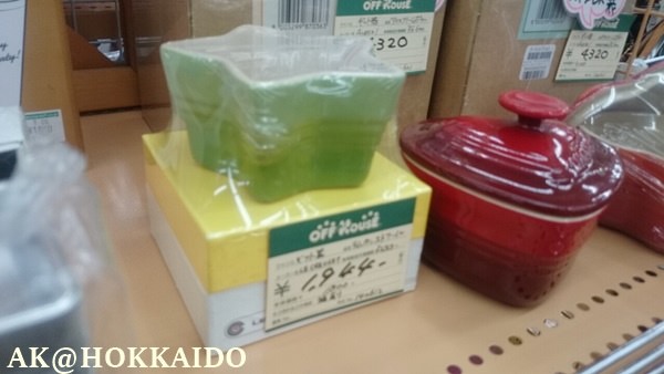 IMG_1438224760046.jpeg