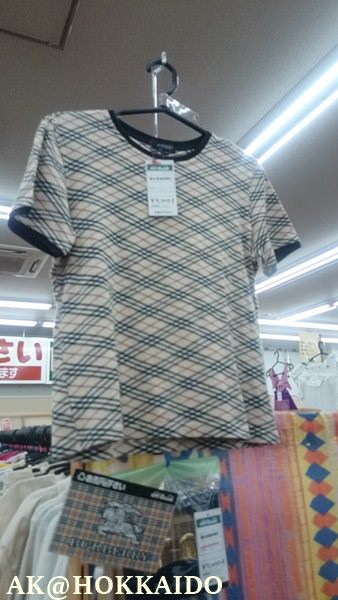IMG_1438225265041.jpeg