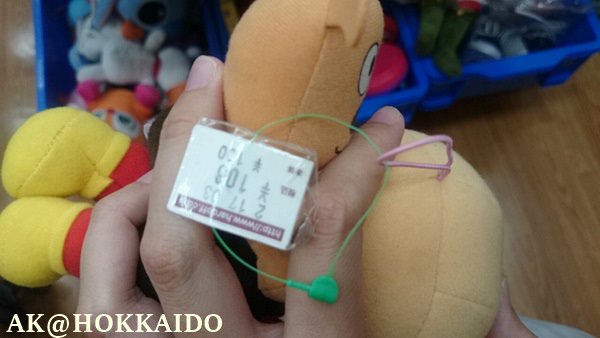 IMG_1438225704775.jpeg