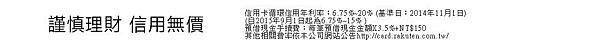 警語圖