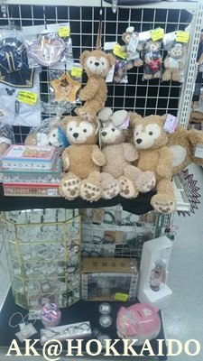 IMG_1438497305188.jpeg