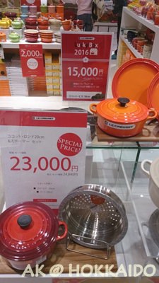 IMG_1452475098040.jpeg