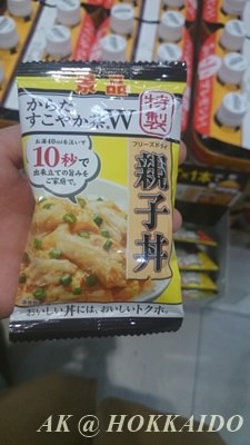 IMG_1454393694550.jpeg