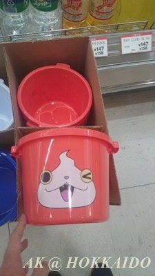 IMG_1454393751182.jpeg