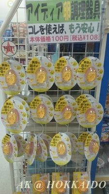 IMG_1457934989382.jpeg