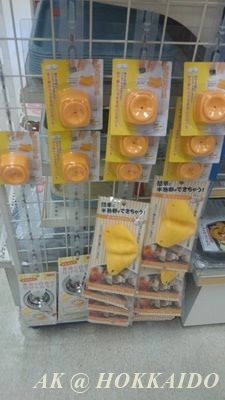 IMG_1457935016481.jpeg