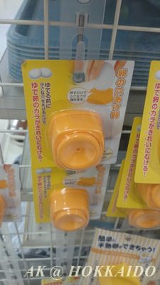 IMG_1457935020285.jpeg
