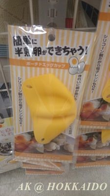 IMG_1457935036371.jpeg