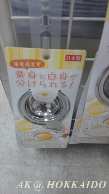 IMG_1457935039184.jpeg