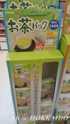 IMG_1457935068362.jpeg