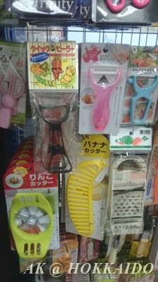 IMG_1457935346765.jpeg