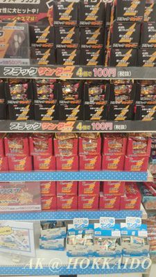 IMG_1457935360105.jpeg