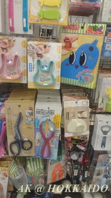 IMG_1457935485768.jpeg