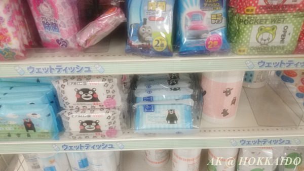 IMG_1458194668332.jpeg