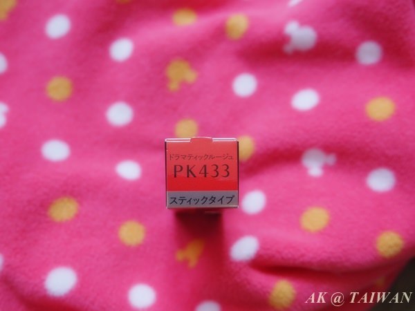 P1740147.JPG