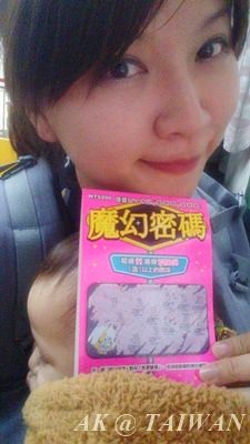 IMG_1458550731558.jpeg