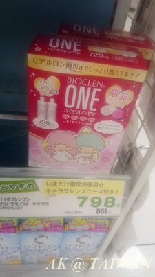 IMG_1460252968976.jpeg