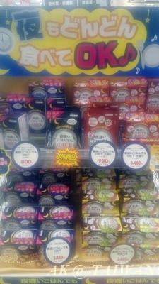 IMG_1460253239160.jpeg