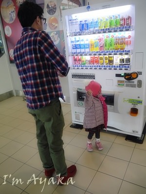P1740833.JPG