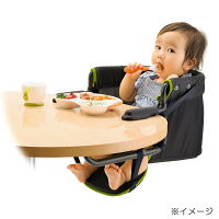 ベビーザらス限定テーブルチェアフットレスト付き