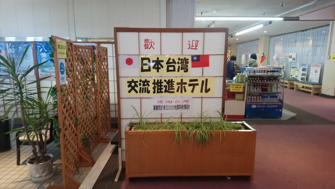 【東北八幡平】泡泡湯,享受美食美景,還有好多體驗活動~來聊聊我心中的八幡平吧~ - 第7張圖 【東北八幡平】泡泡湯,享受美食美景,還有好多體驗活動~來聊聊我心中的八幡平吧~